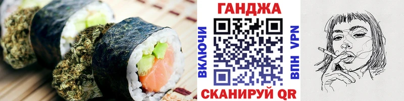 Cannafood конопля гидра онион Эртиль
