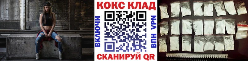 COCAIN 98%  сколько стоит  Эртиль 