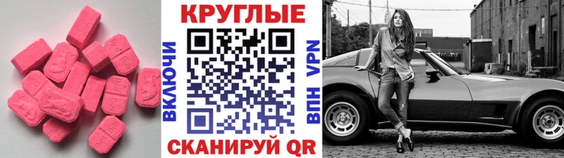 Экстази Дубай  Эртиль 