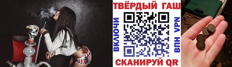 Гашиш хэш Эртиль