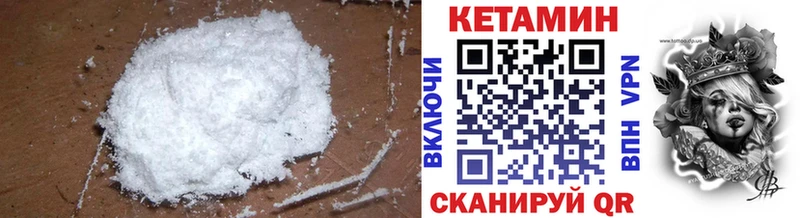 КЕТАМИН ketamine  Эртиль 