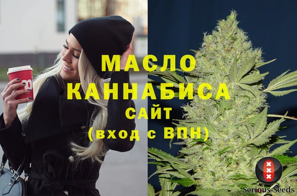 дурь Слюдянка
