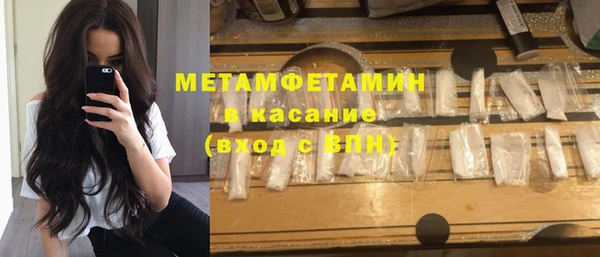 дурь Слюдянка
