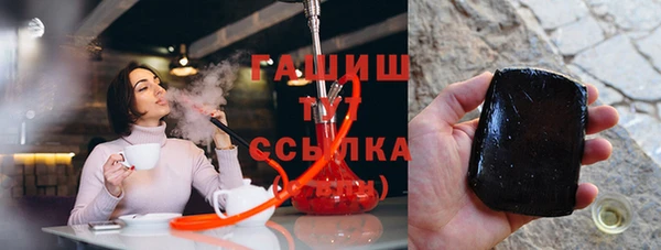 МДМА Семикаракорск