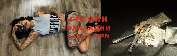 МДМА Семикаракорск