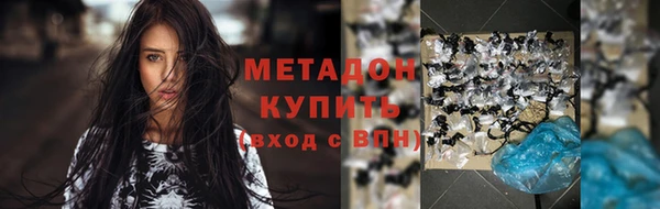 mdma Семёнов