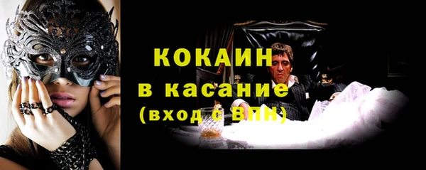 mdma Семёнов