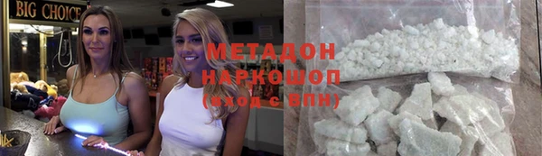 mdma Семёнов