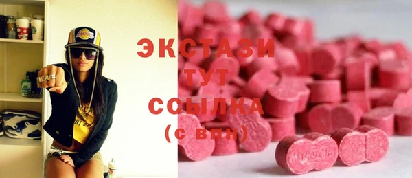 МДМА Семикаракорск