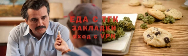 МДМА Семикаракорск