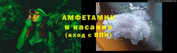 МДМА Семикаракорск