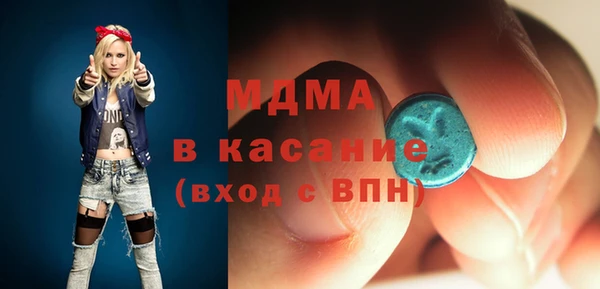 МДМА Семикаракорск