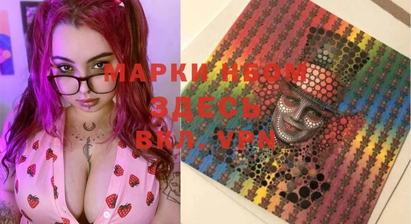mdma Семёнов