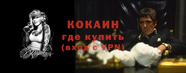 mdma Семёнов