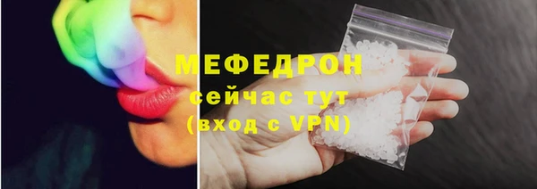 mdma Семёнов