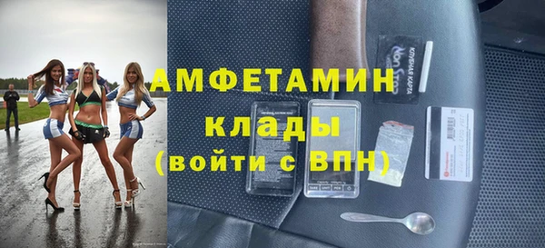 mdma Семёнов
