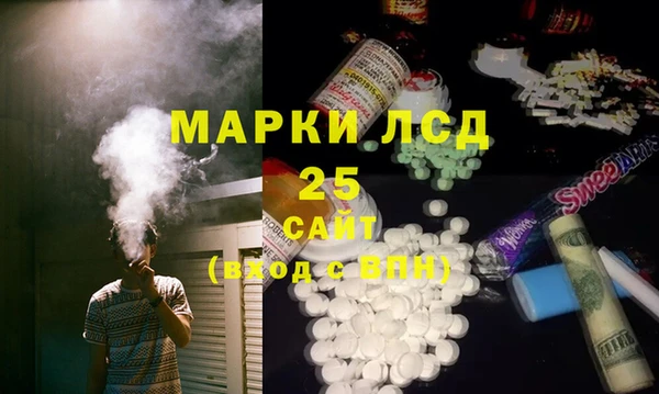 mdma Семёнов