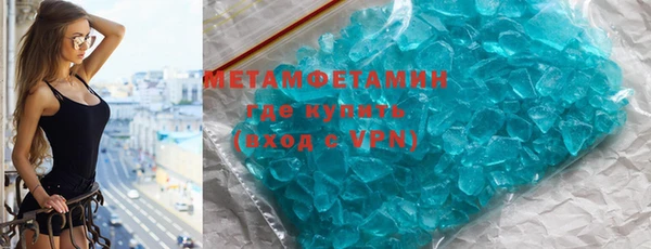 mdma Семёнов