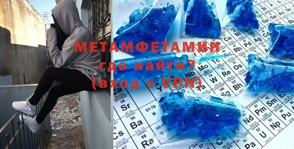 mdma Семёнов