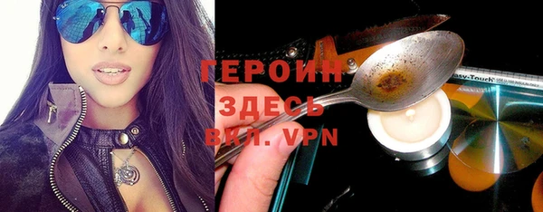 МДМА Семикаракорск