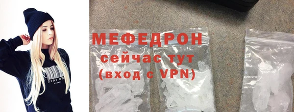 МДМА Семикаракорск