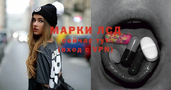 МДМА Семикаракорск