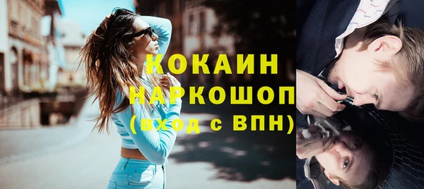 МДМА Семикаракорск