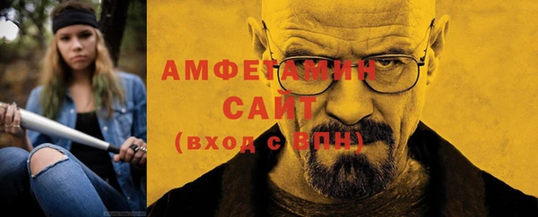 МДМА Семикаракорск