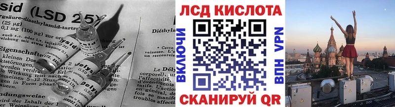 ЛСД экстази кислота  Эртиль 