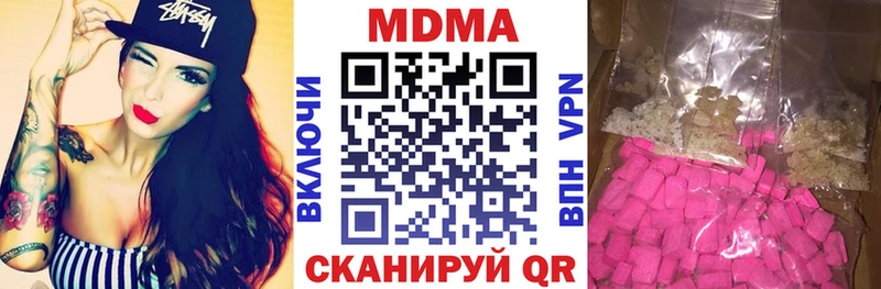 MDMA молли  где купить наркотик  Эртиль 