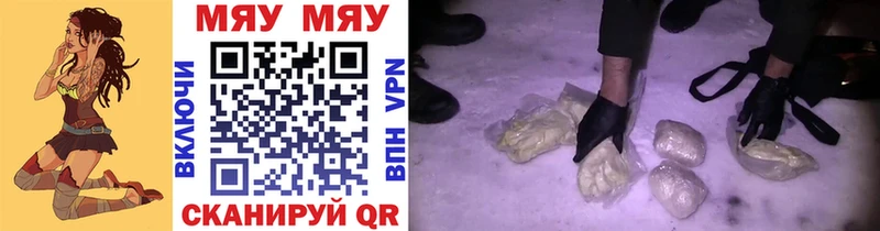 hydra онион купить наркотики цена Эртиль Мефедрон кристаллы