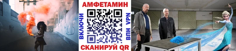 МЕТАМФЕТАМИН витя  Эртиль 