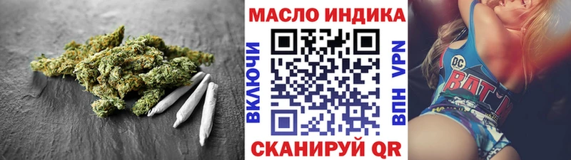 ТГК THC oil  Эртиль 