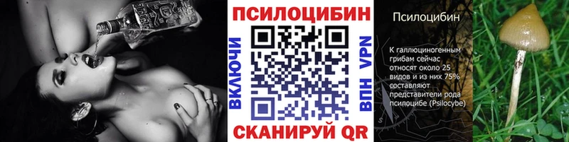 Псилоцибиновые грибы ЛСД  Эртиль 